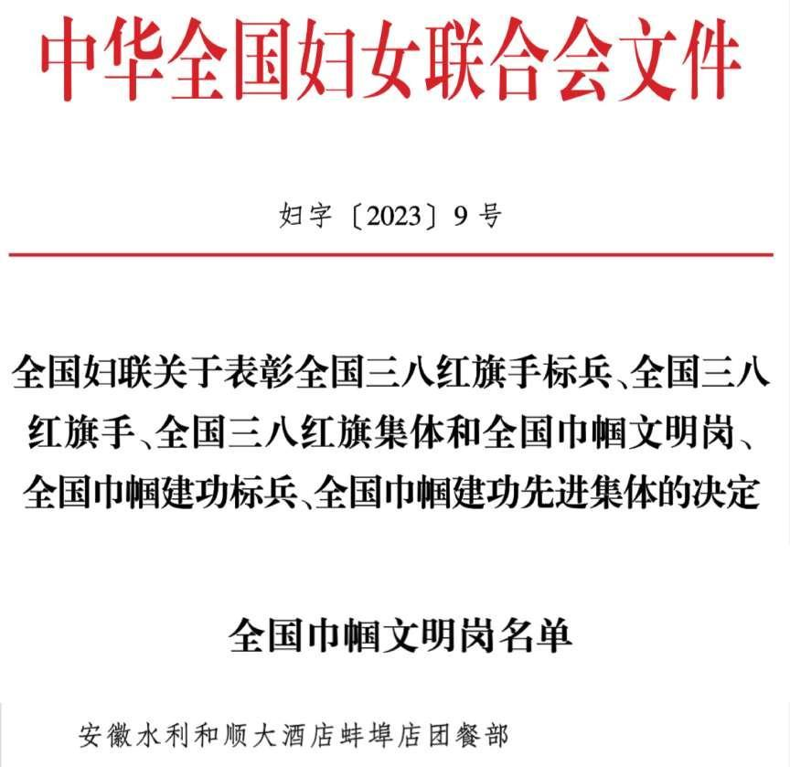 全國.png 全國.png