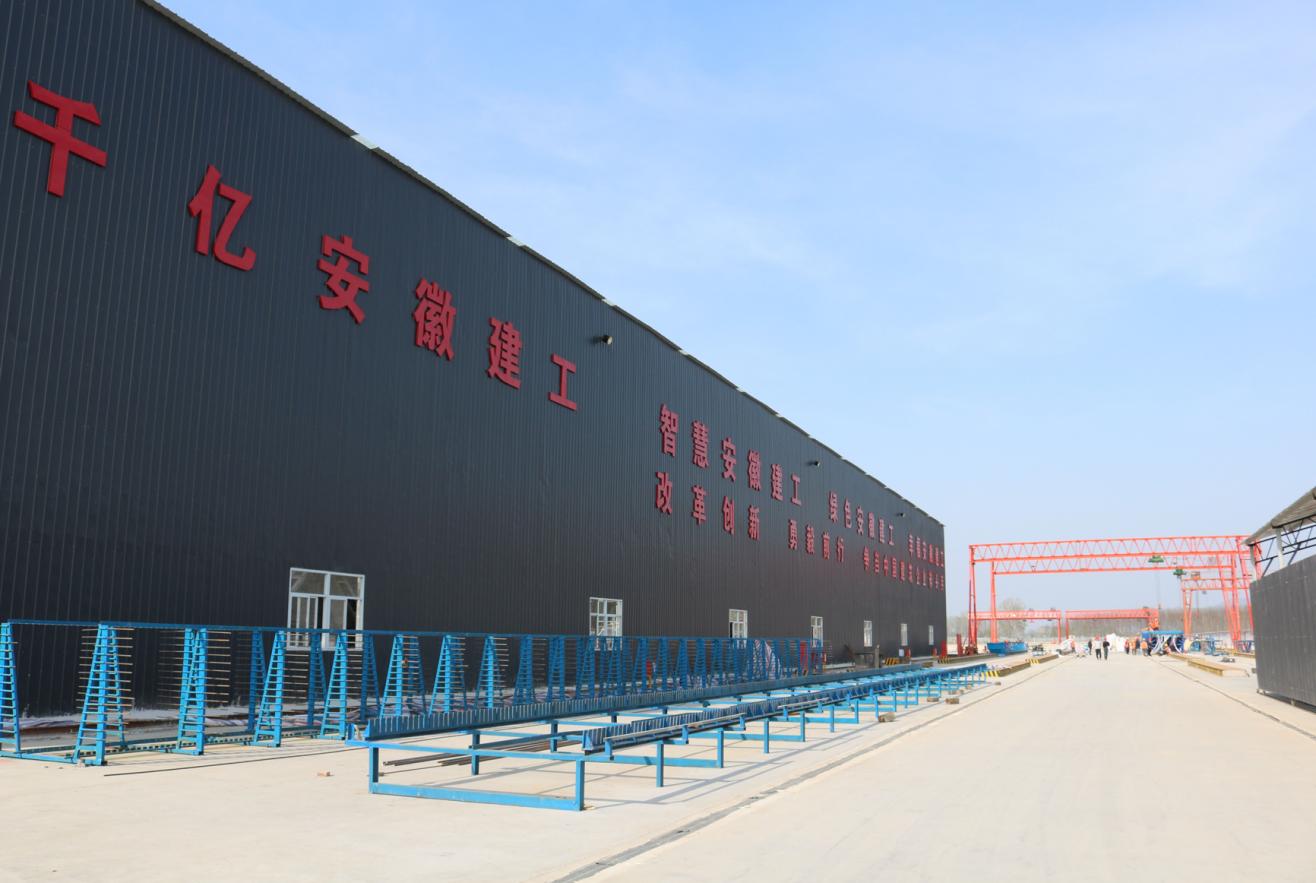 安徽建工集團徐淮阜高速淮北段項目。安徽建工集團供圖