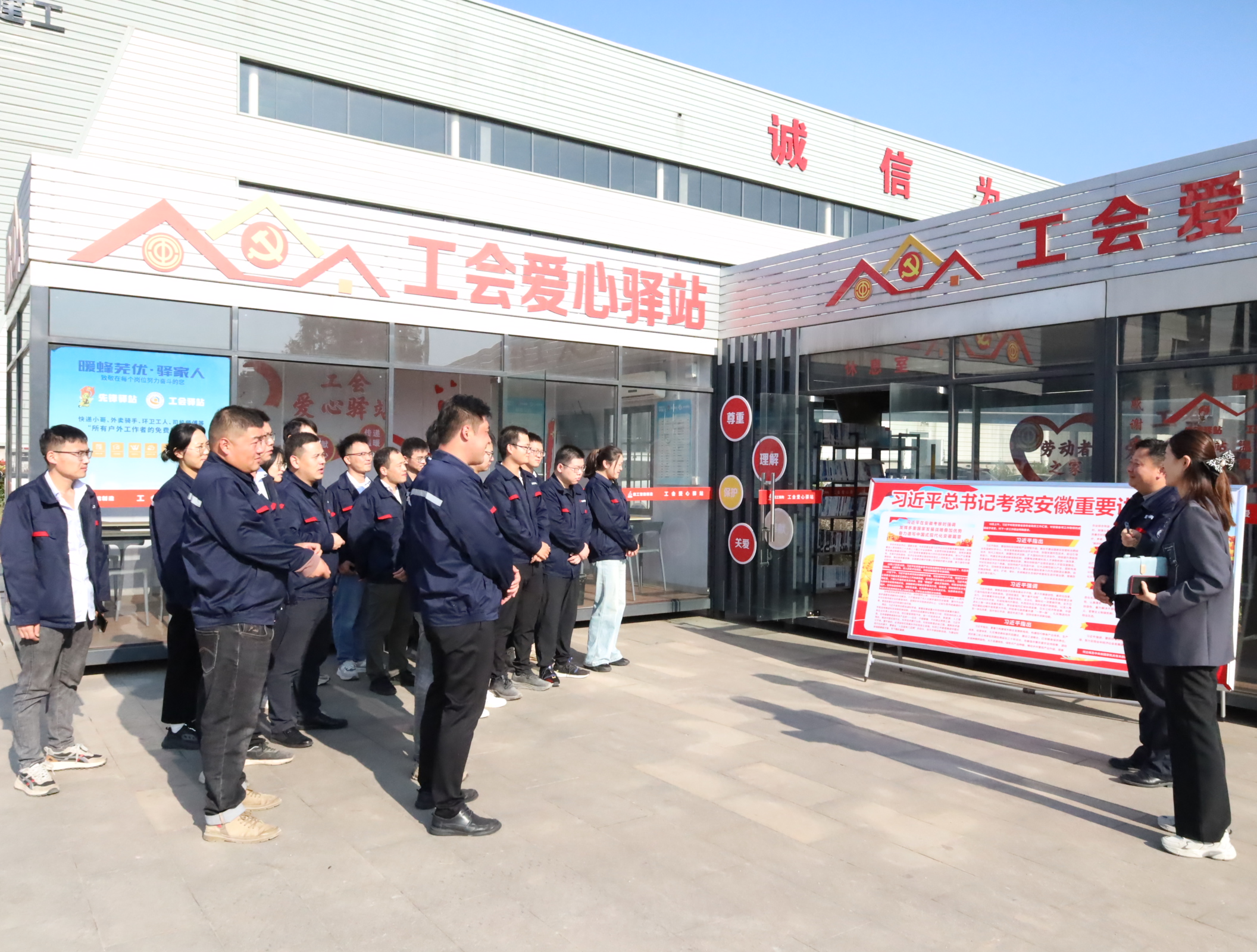 學(xué)習(xí)習(xí)近平.JPG 學(xué)習(xí)習(xí)近平.JPG