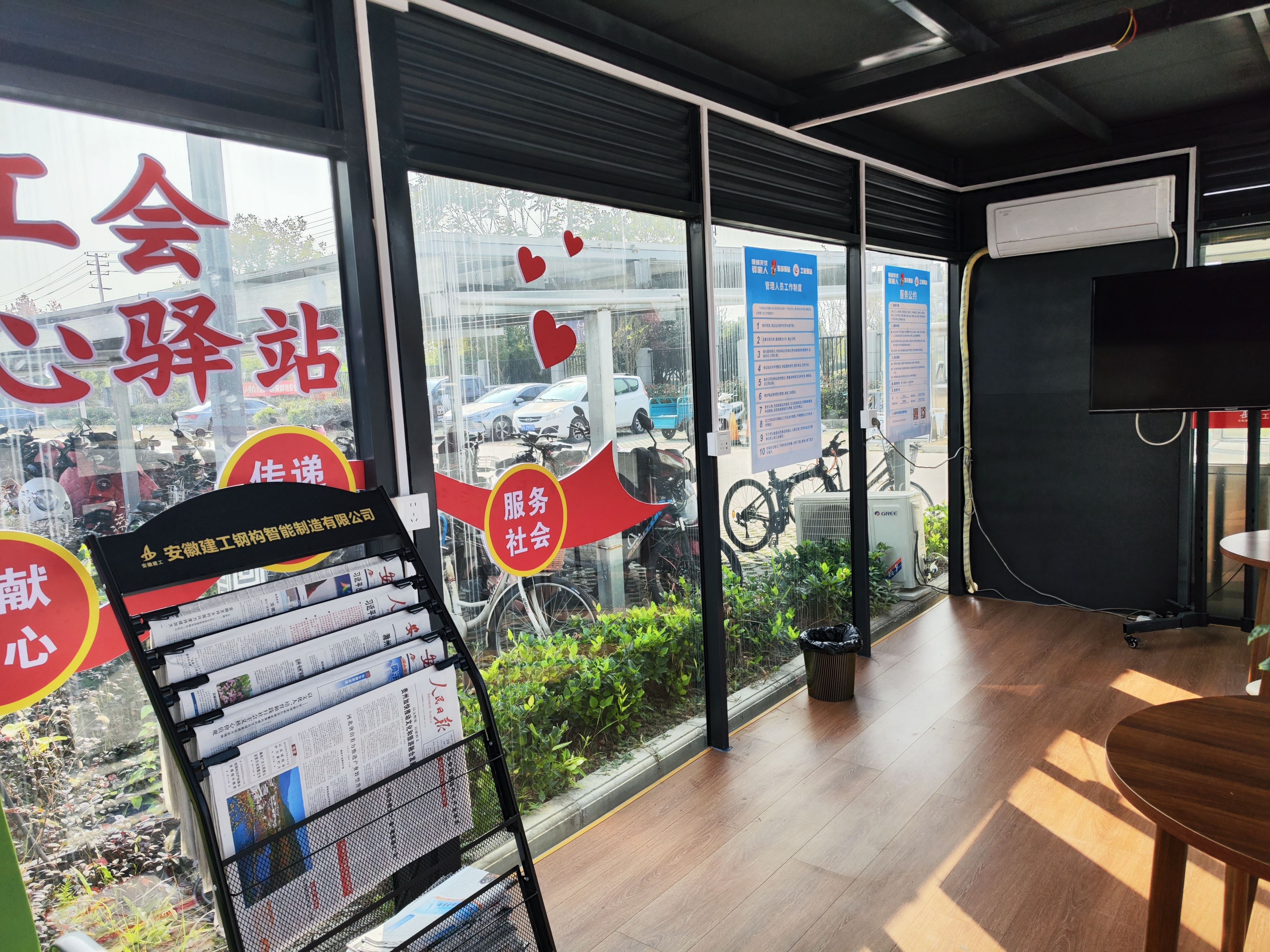 微信圖片_20241205221359.jpg 微信圖片_20241205221359.jpg