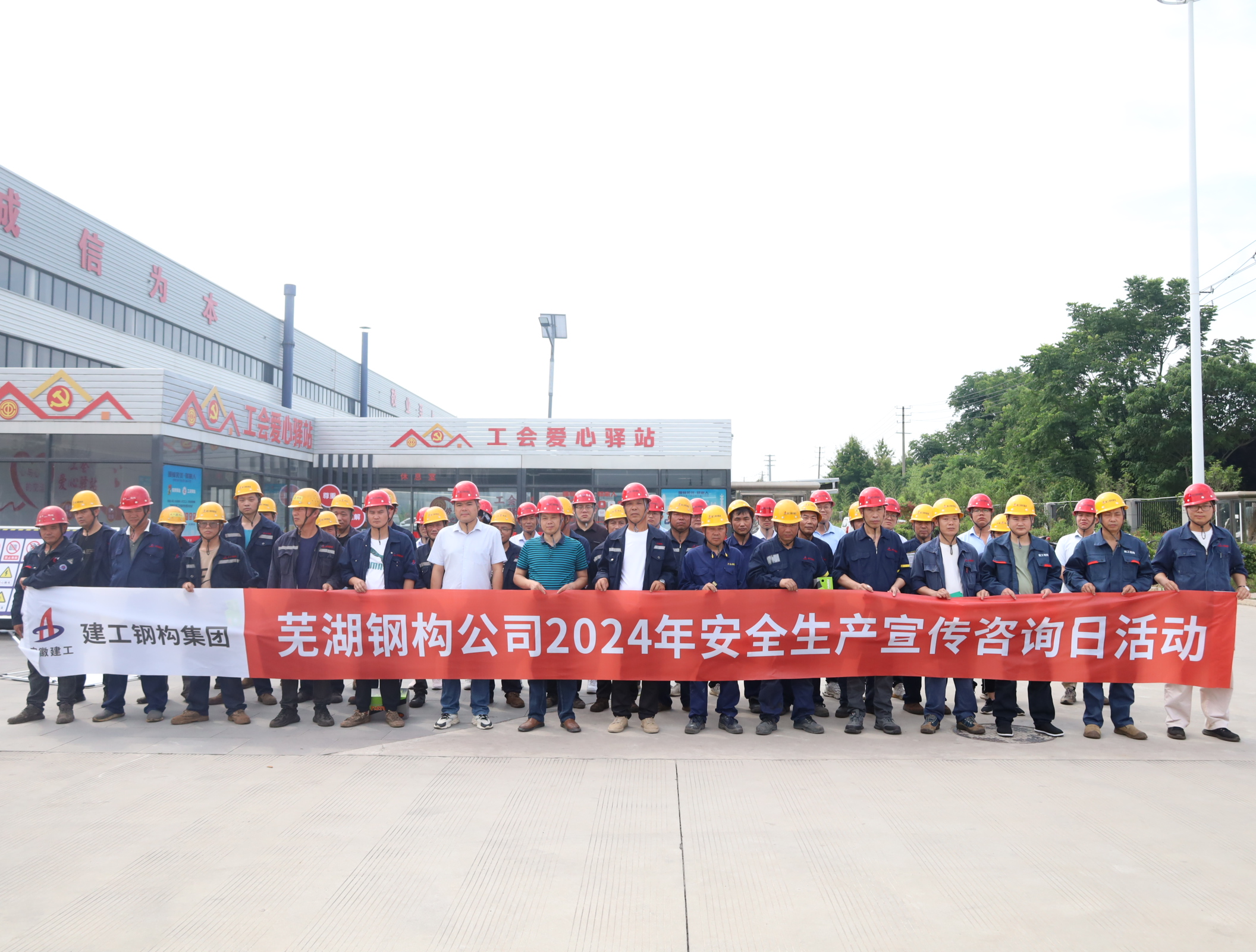 安全咨詢?nèi)?jpg 安全咨詢?nèi)?jpg