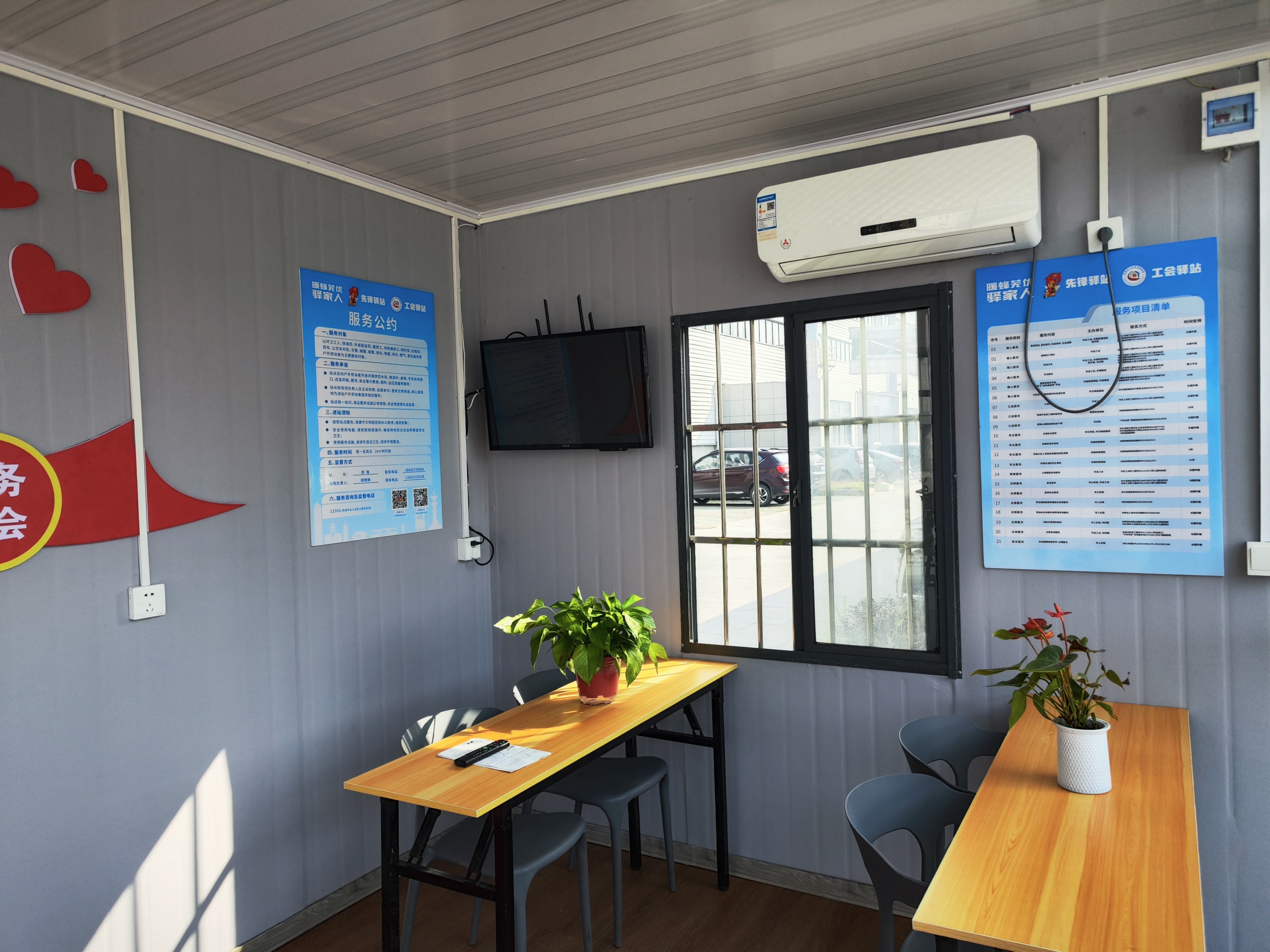 微信圖片_20241205221535.jpg 微信圖片_20241205221535.jpg