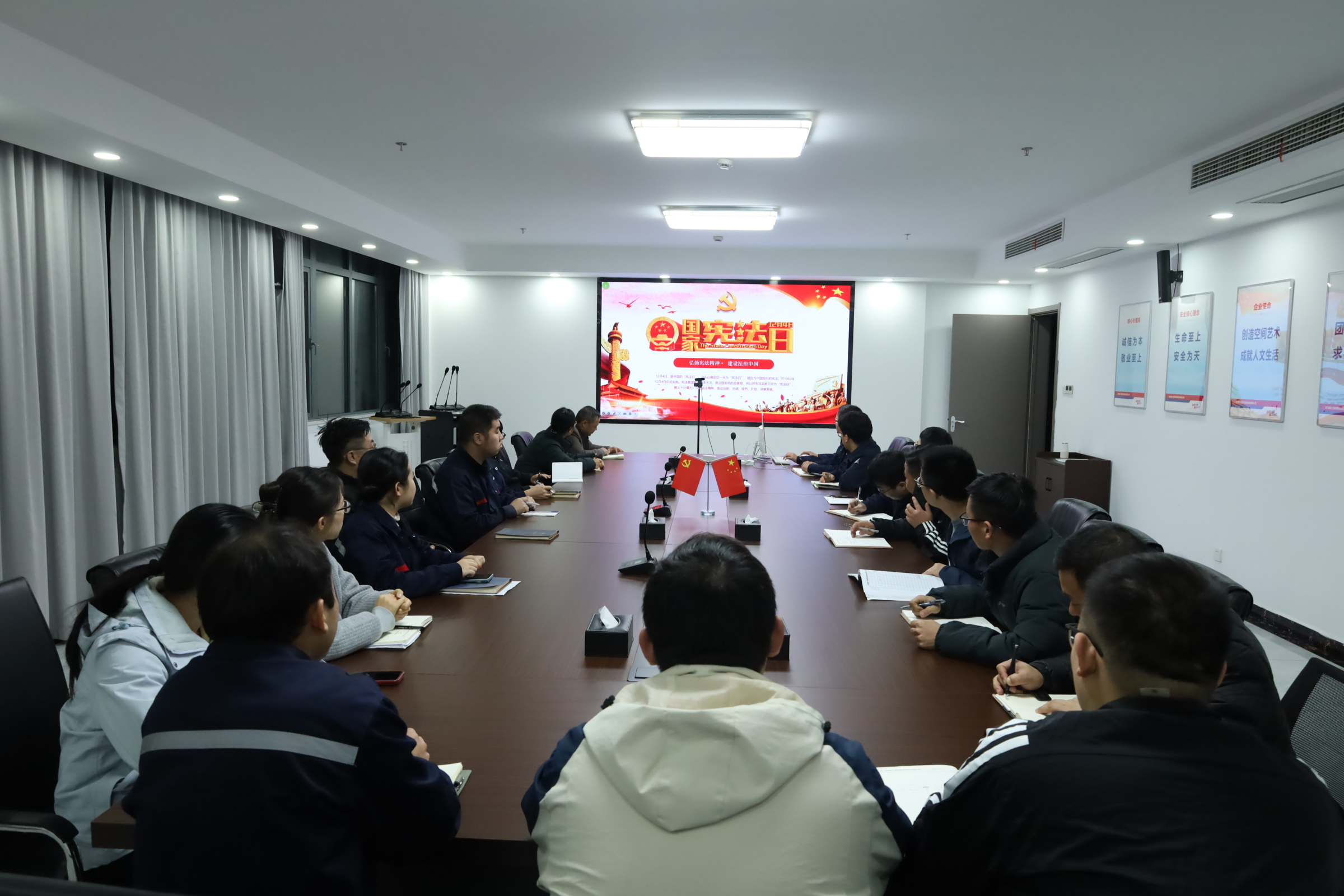 職工憲法學習研討活動.jpg 職工憲法學習研討活動.jpg