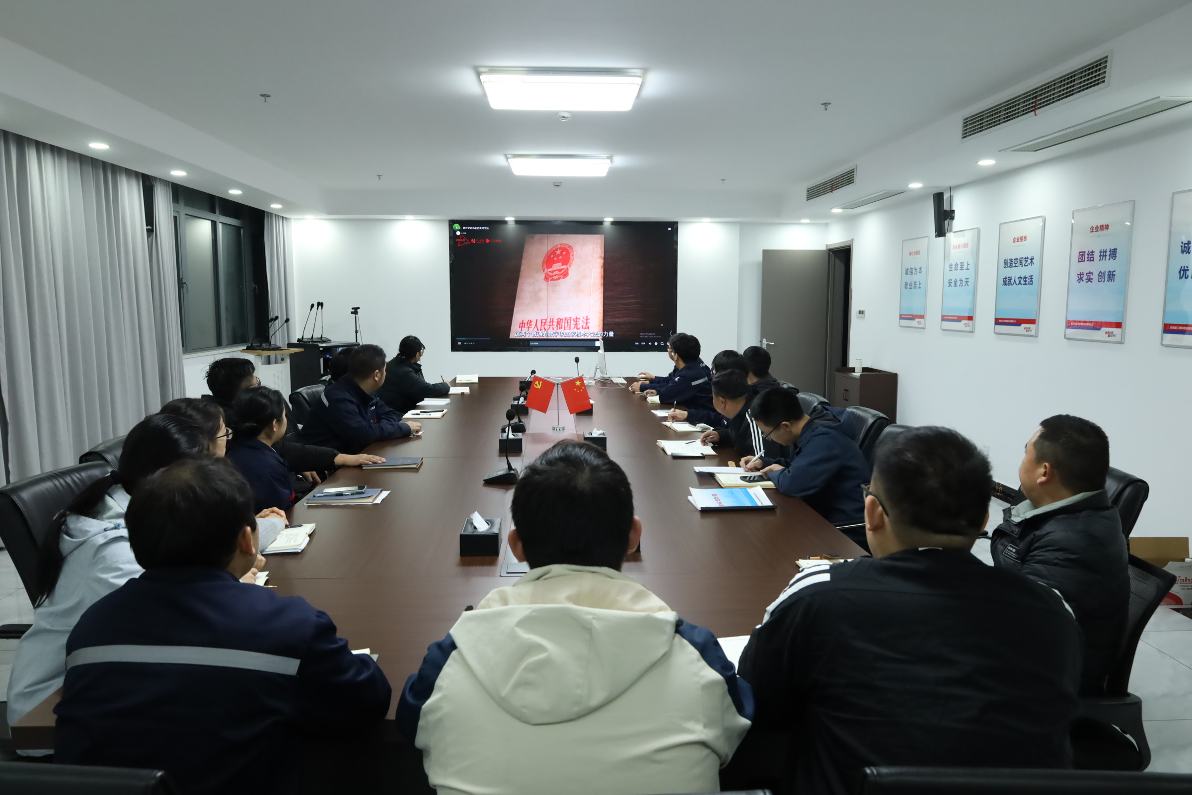 職工觀看相關普法內容.JPG 職工觀看相關普法內容.JPG