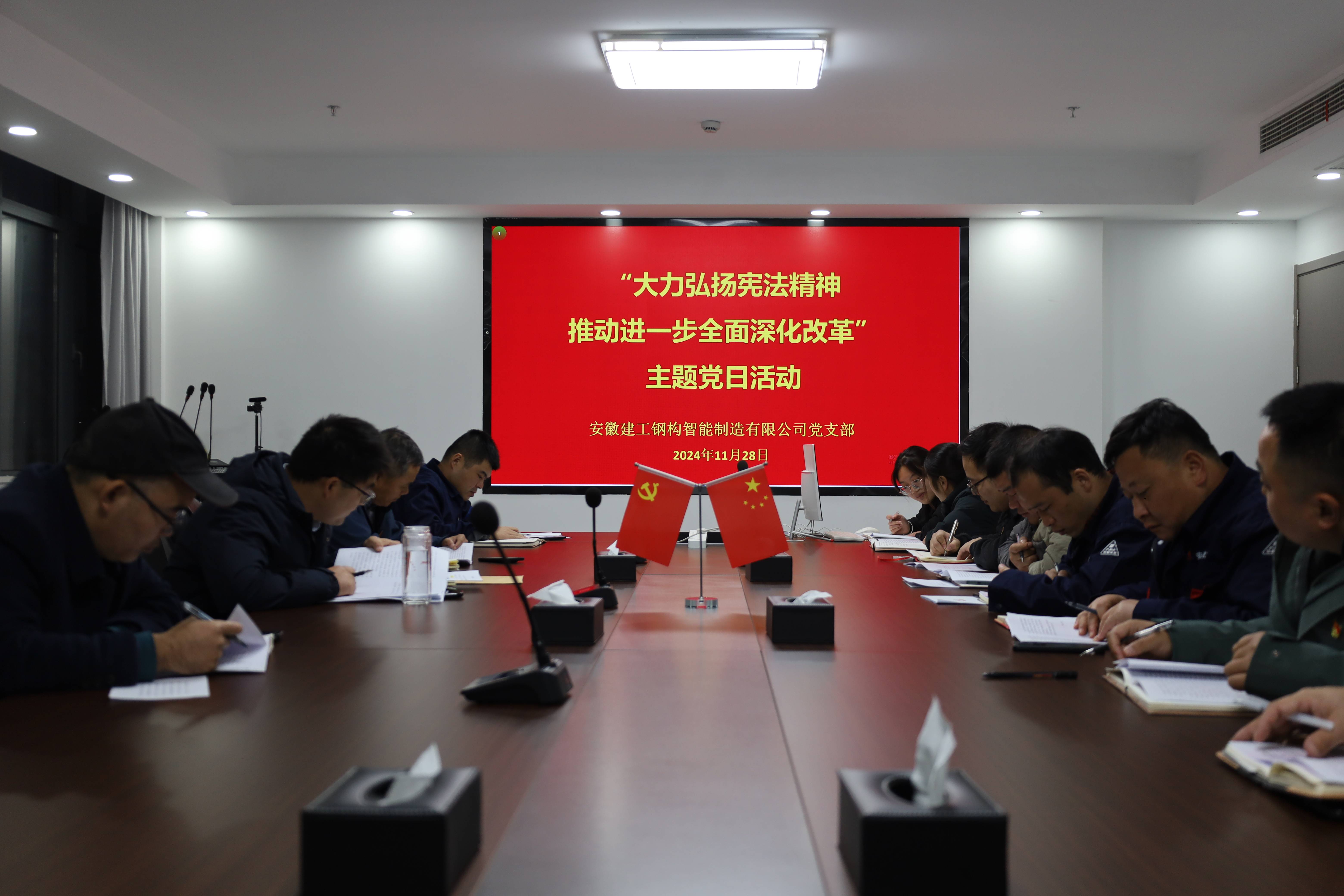 主題黨日活動.jpg 主題黨日活動.jpg