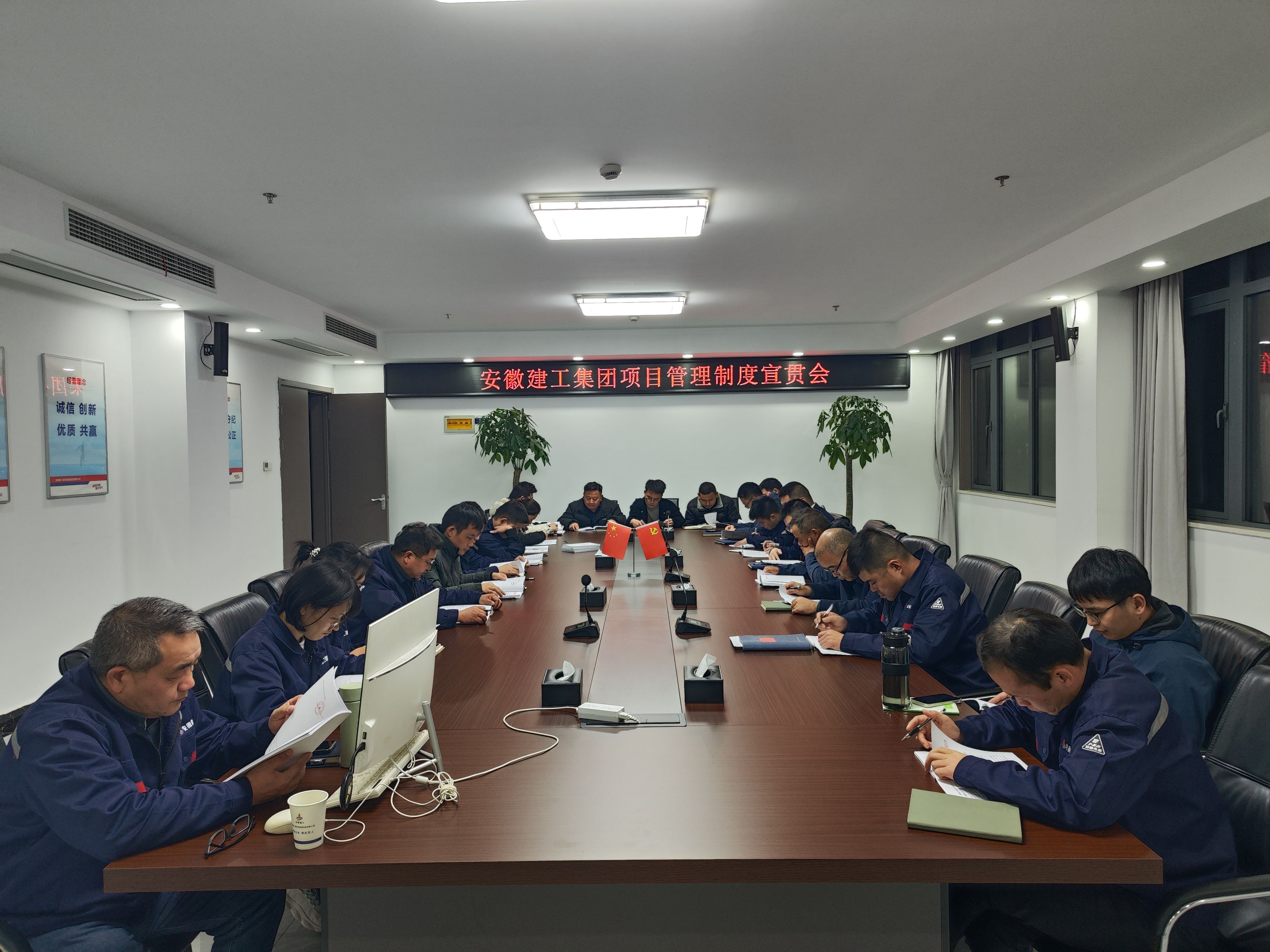 制度宣貫學(xué)習(xí).jpg 制度宣貫學(xué)習(xí).jpg