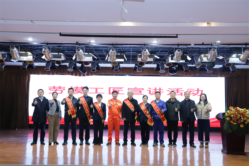 勞模工匠進校園宣講活動 (2).jpg 勞模工匠進校園宣講活動 (2).jpg