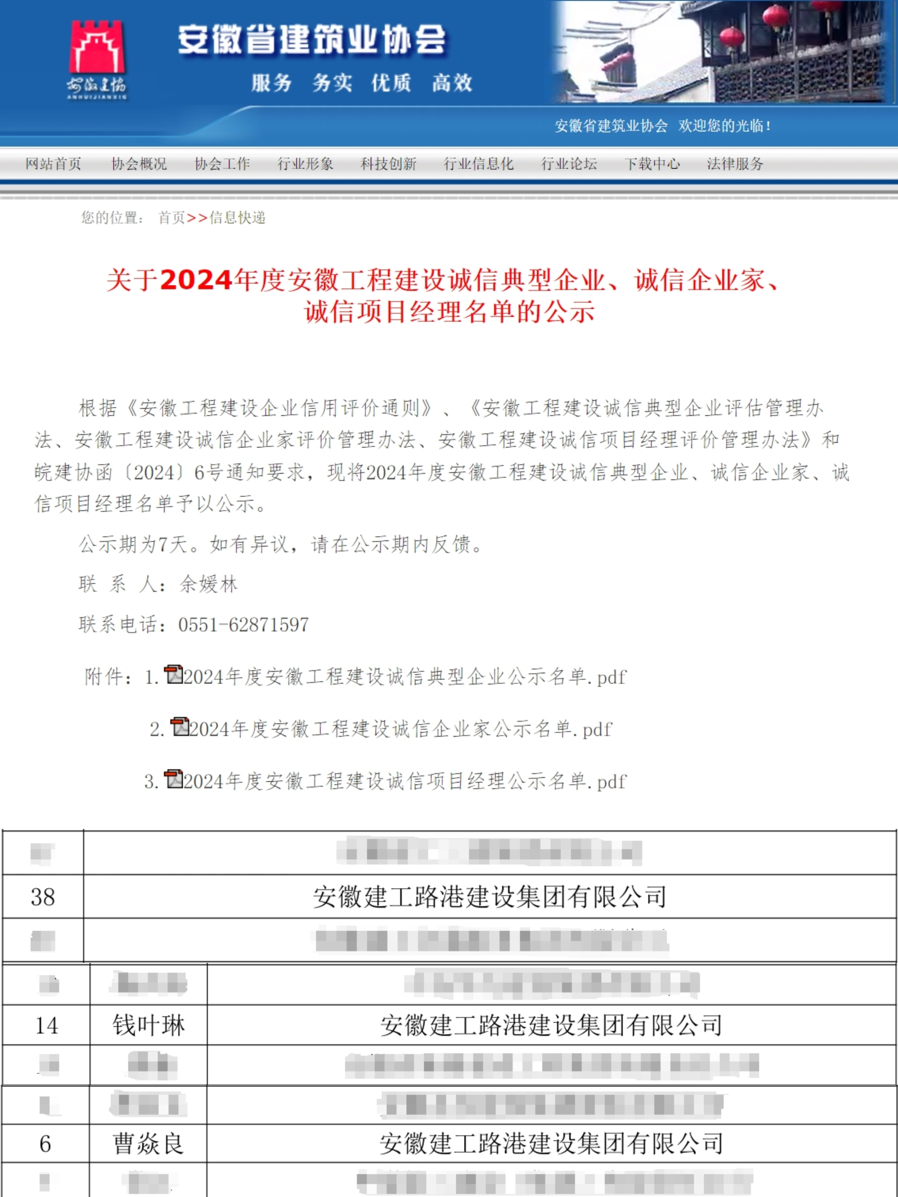 圖片2.png 圖片2.png