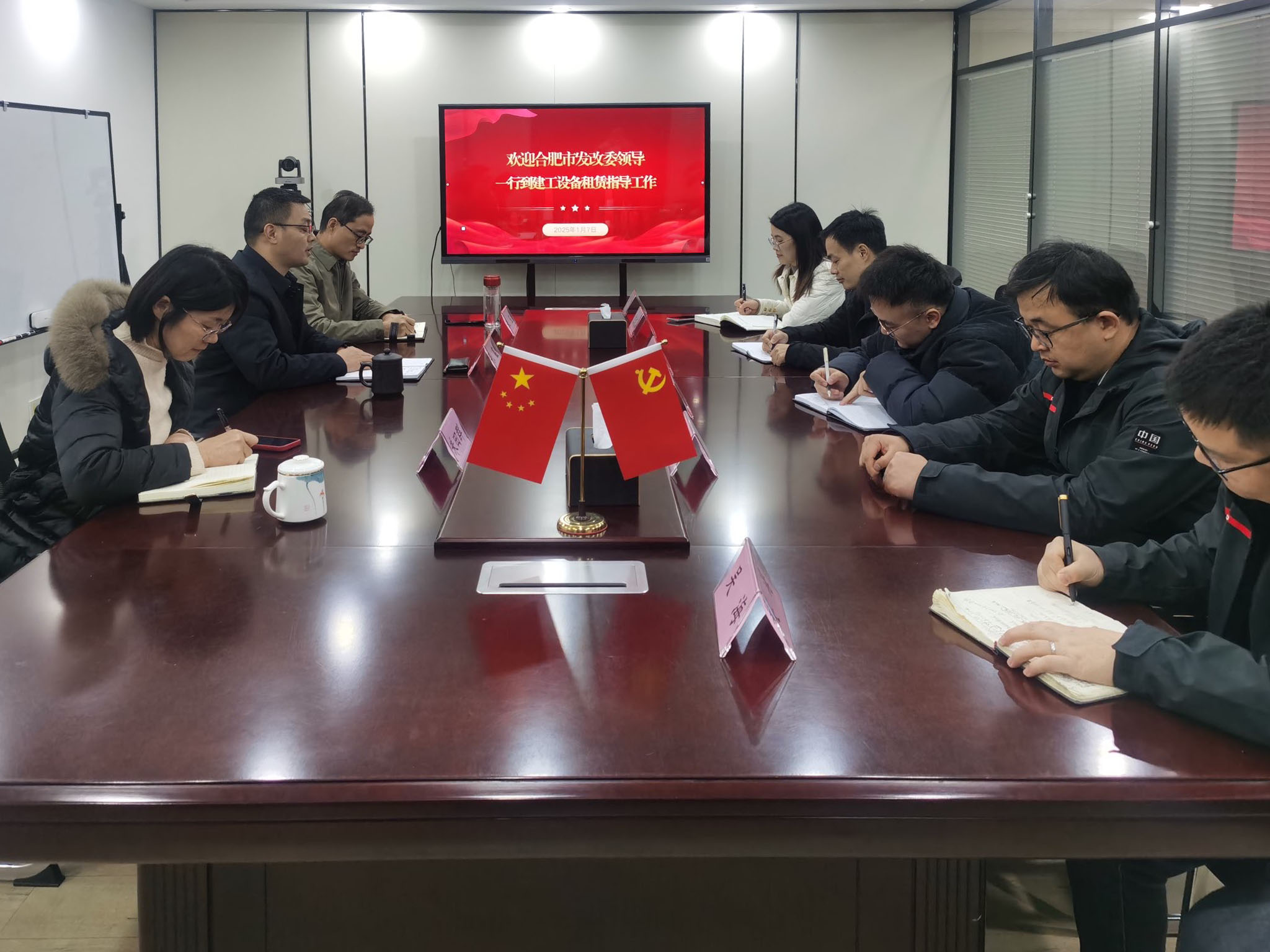 合肥市發(fā)改委領導一行到訪建工設備租賃公司調研.jpg undefined