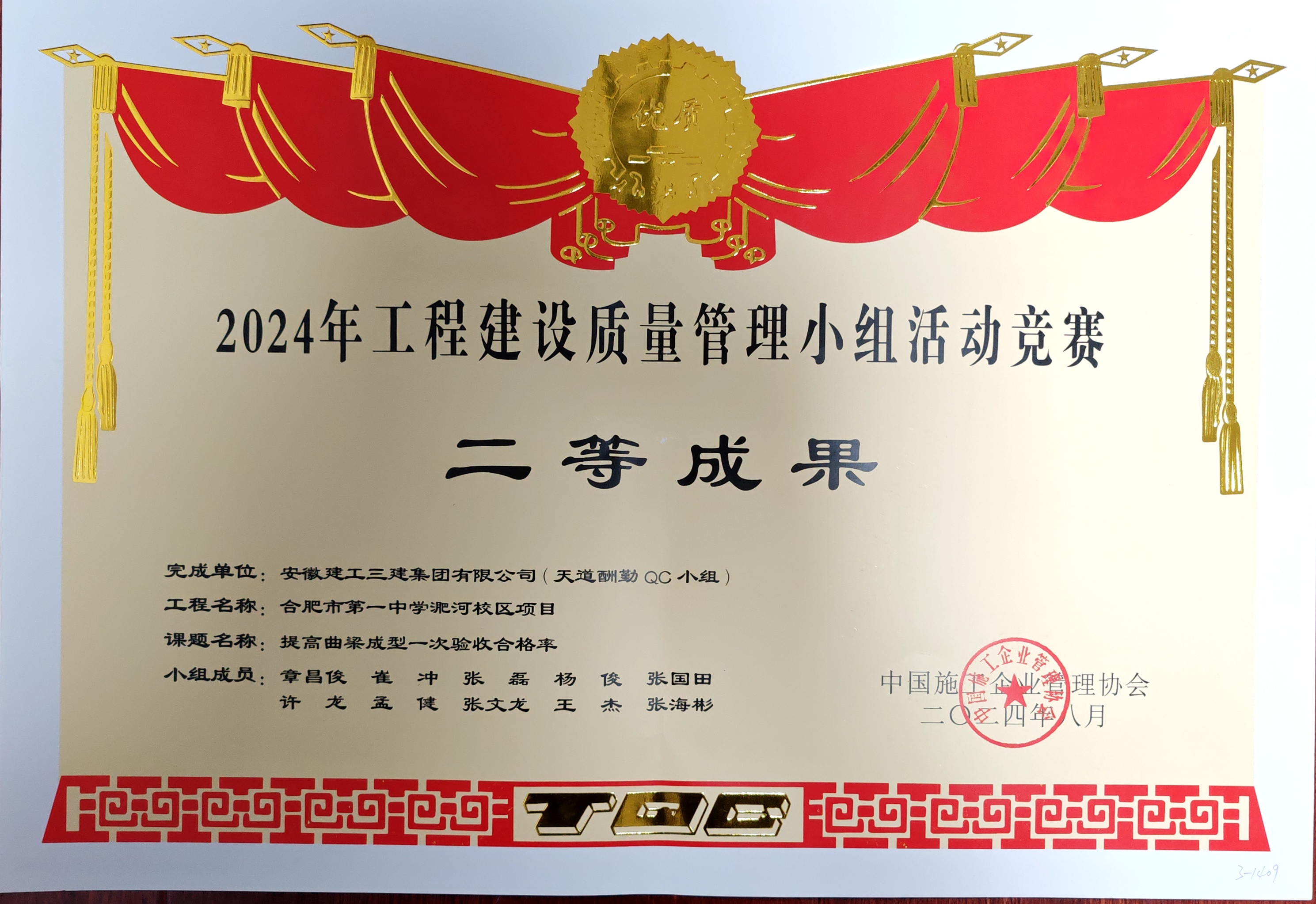 10bcd4bd96ea22c1fcacdde86da723f0.JPG 10bcd4bd96ea22c1fcacdde86da723f0.JPG