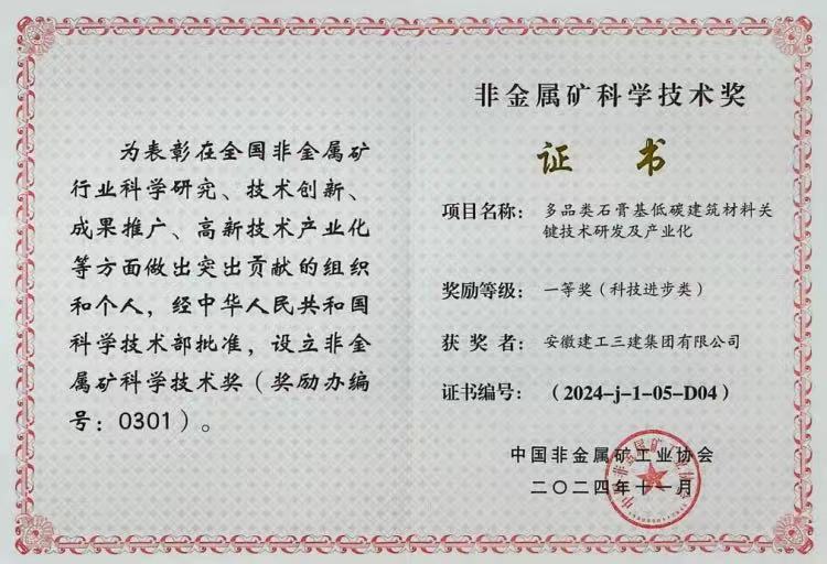 一等獎).jpg 一等獎).jpg