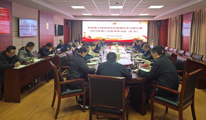 黨委理論學(xué)習(xí)中心組擴(kuò)大會(huì)議照片.jpg 黨委理論學(xué)習(xí)中心組擴(kuò)大會(huì)議照片.jpg