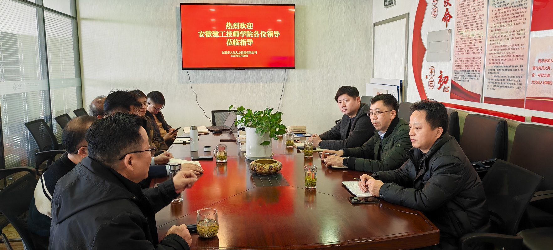 校企合作交流.jpg 校企合作交流.jpg